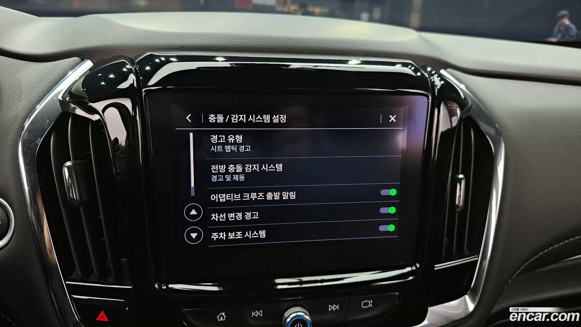 Traverse Chevrolet 2023.0-OPTION-019