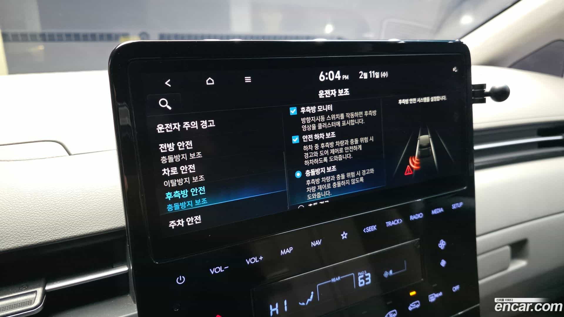 Staria Hyundai 2022.0-OPTION-020