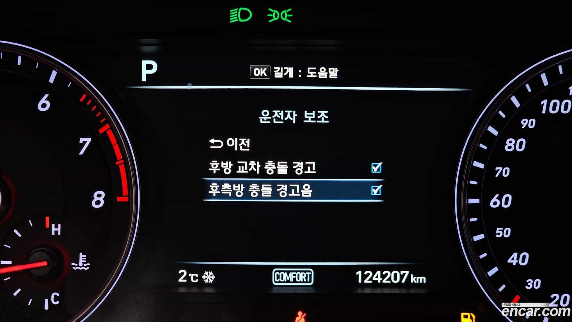 G70 Genesis 2019.1-OPTION-020
