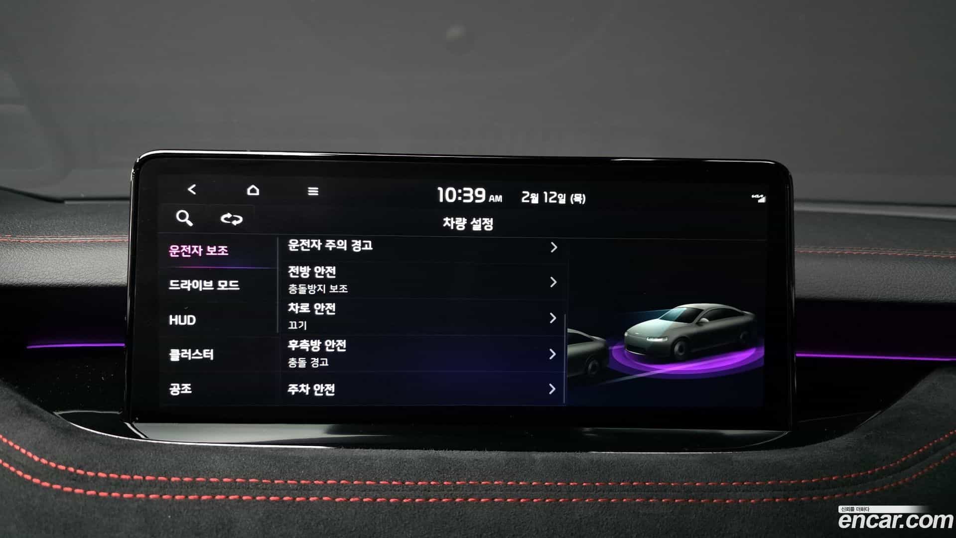 Stinger Kia 2022.0-OPTION-020