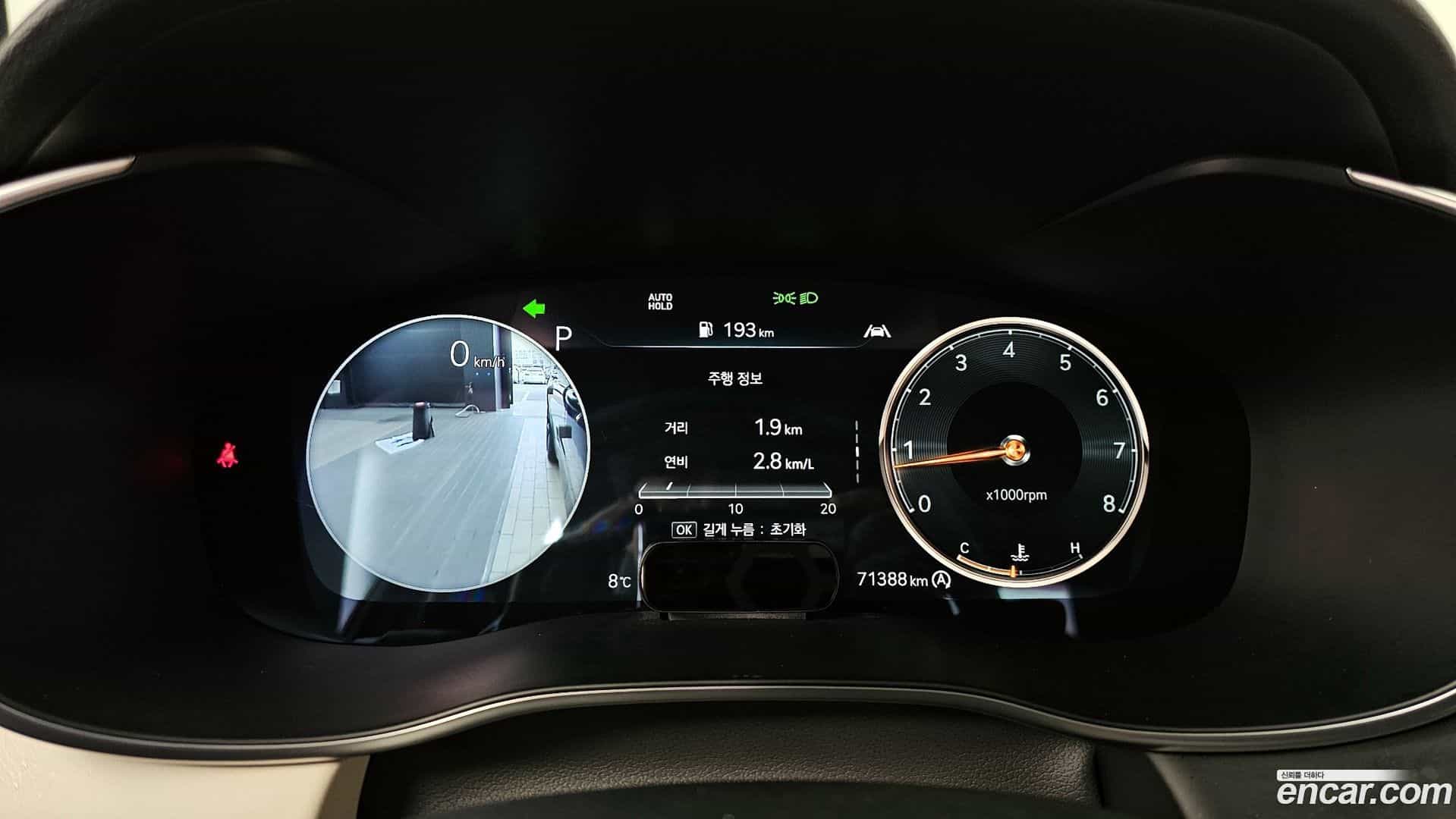 G70 Genesis 2023.0-INNER-008