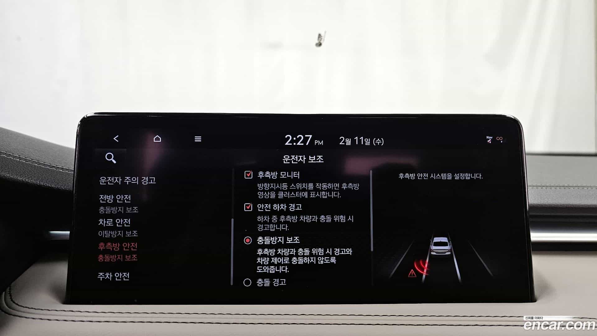 G70 Genesis 2023.0-OPTION-020