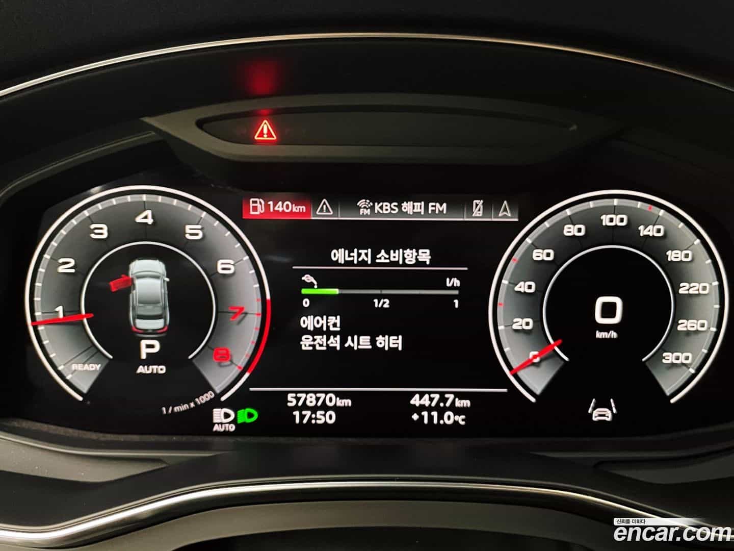A6 Audi 2021.3-INNER-008