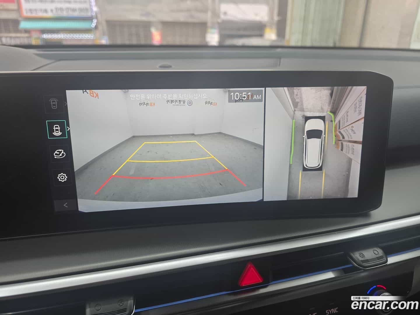 Sorento Kia 2024.1-OPTION-017