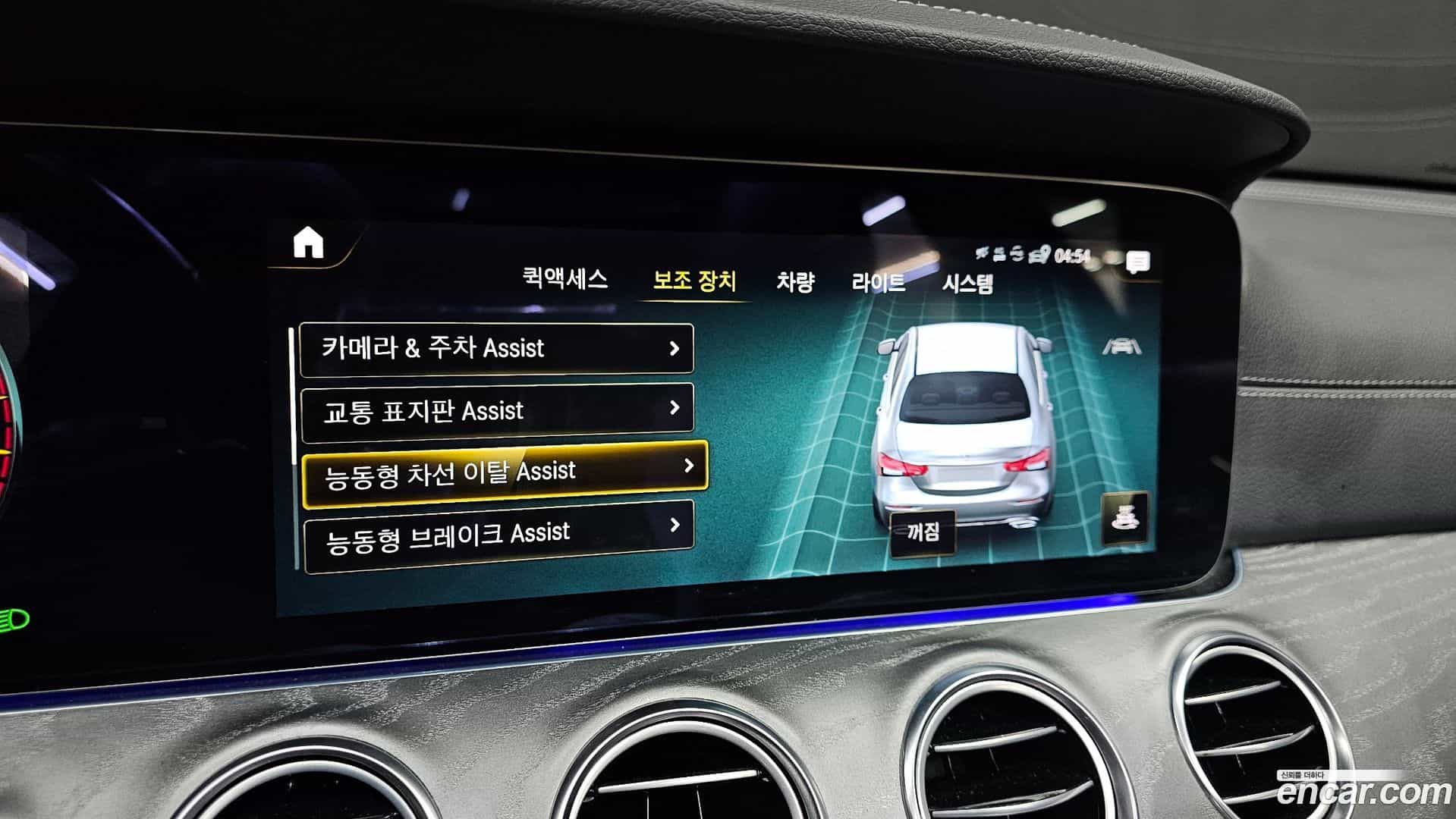 E-Class Mercedes-Benz 2022.4-OPTION-020