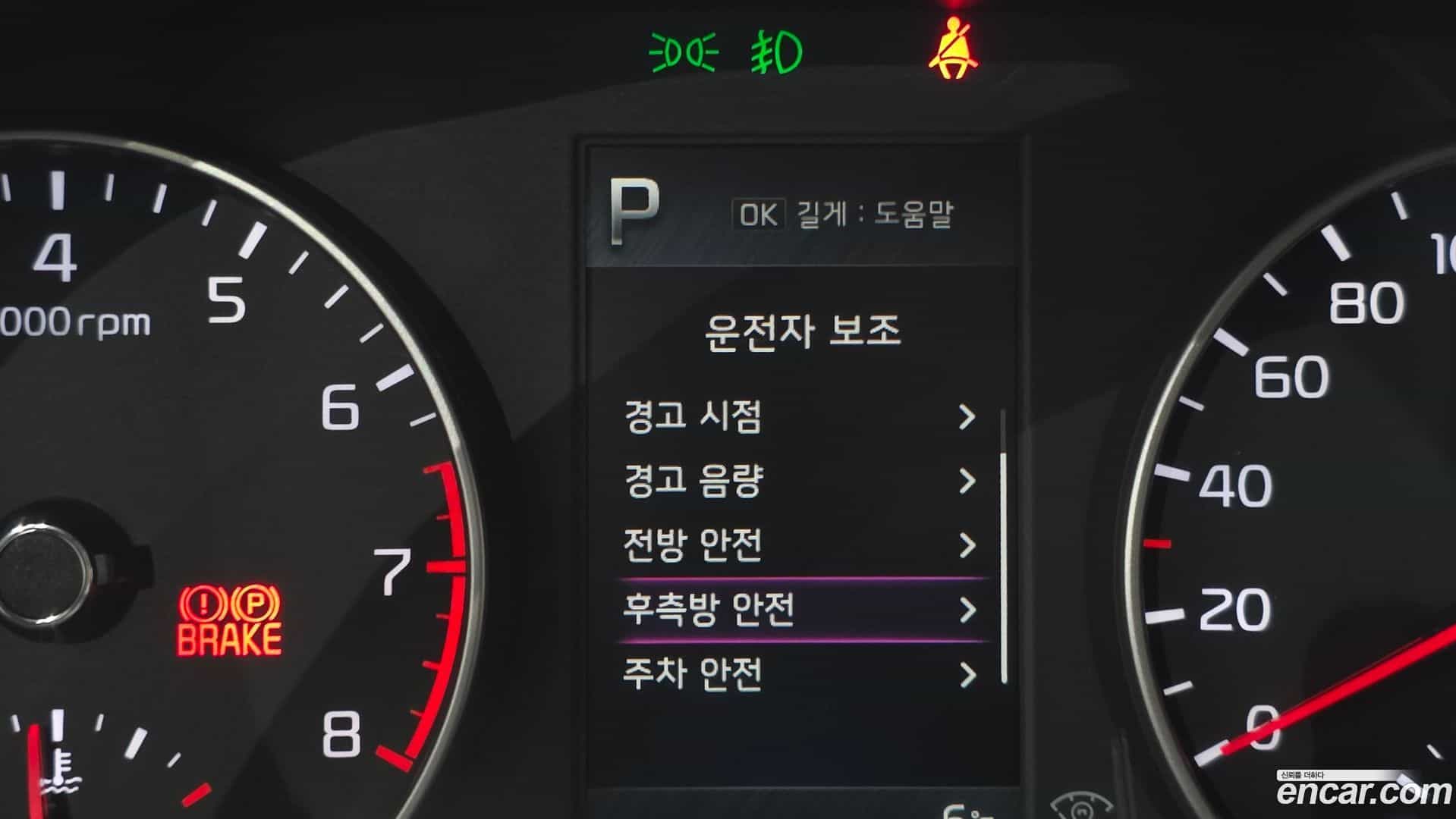 morning Kia 2021.2-OPTION-019