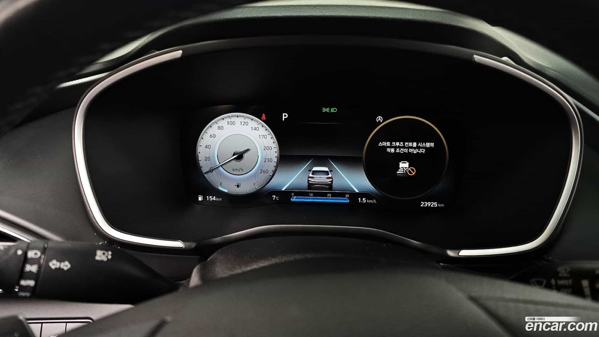 Santafe Hyundai 2023.4-INNER-008