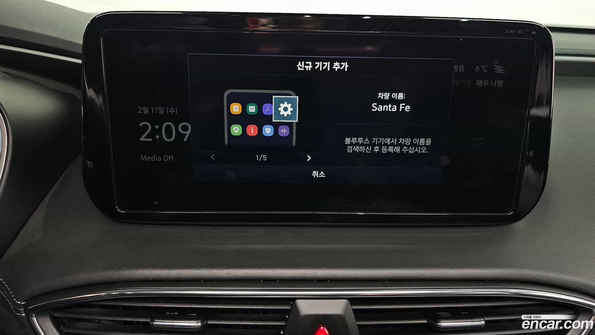 Santafe Hyundai 2023.4-OPTION-020