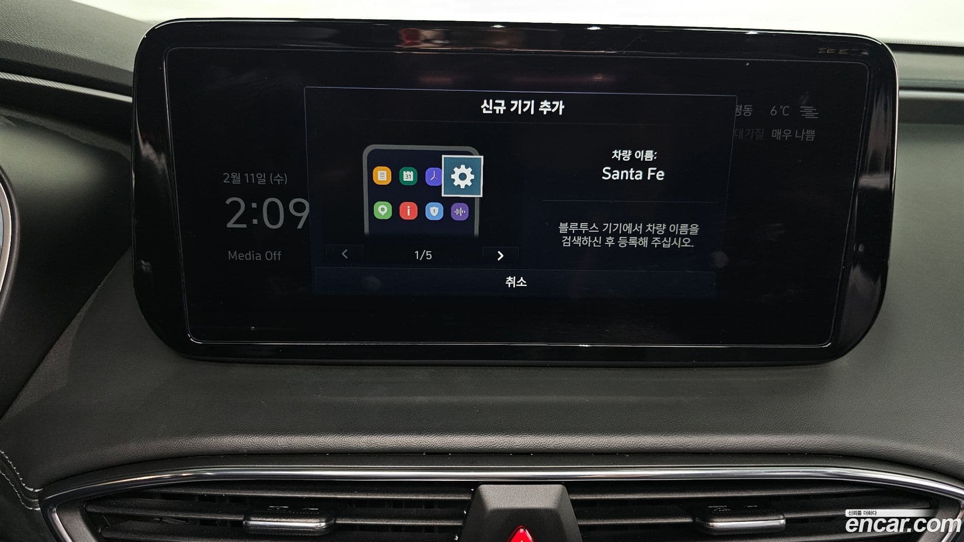 Main__Slider__Photo:Santafe Hyundai 2023.4-15