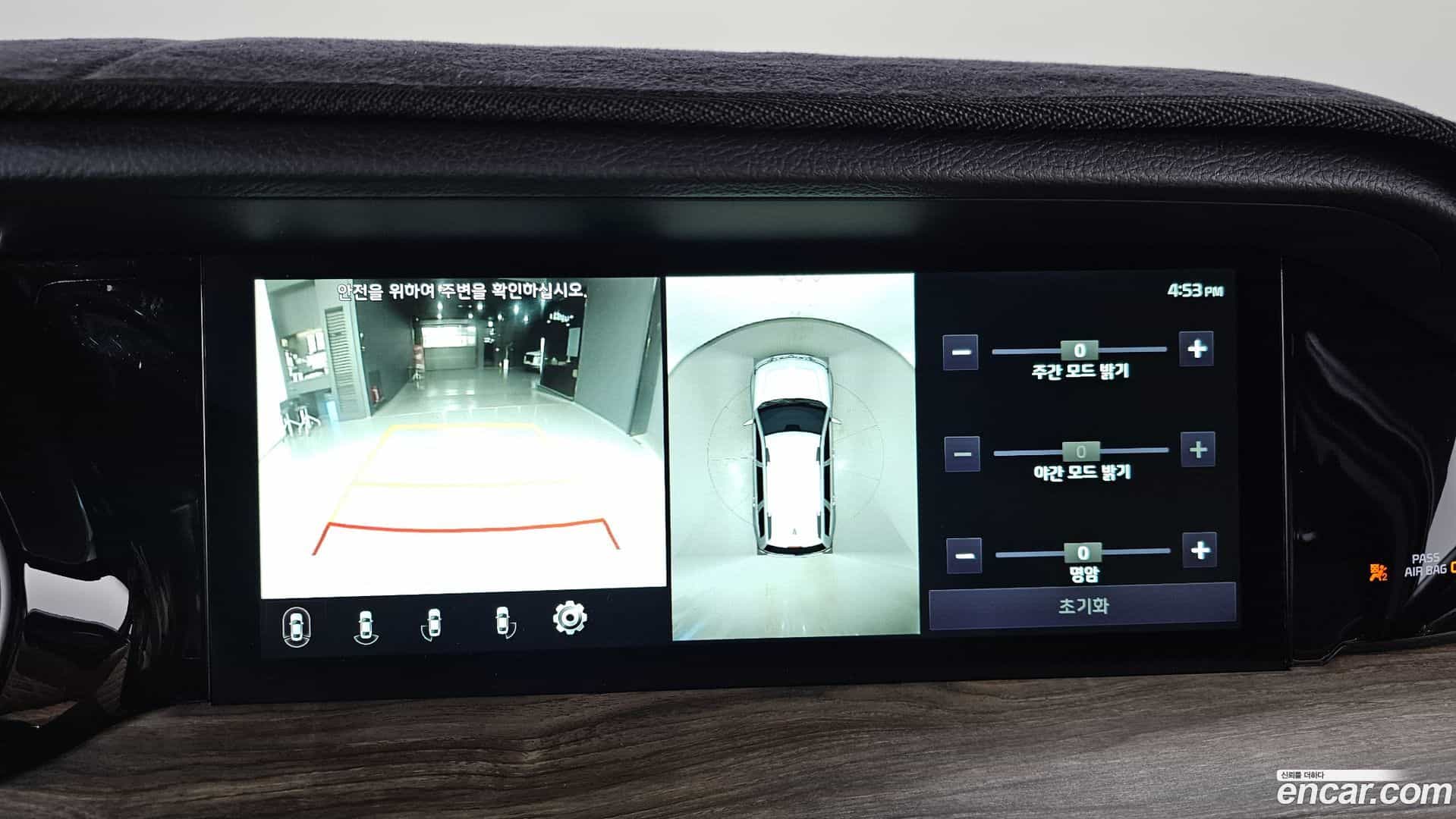 Mohave Kia 2020.1-OPTION-019