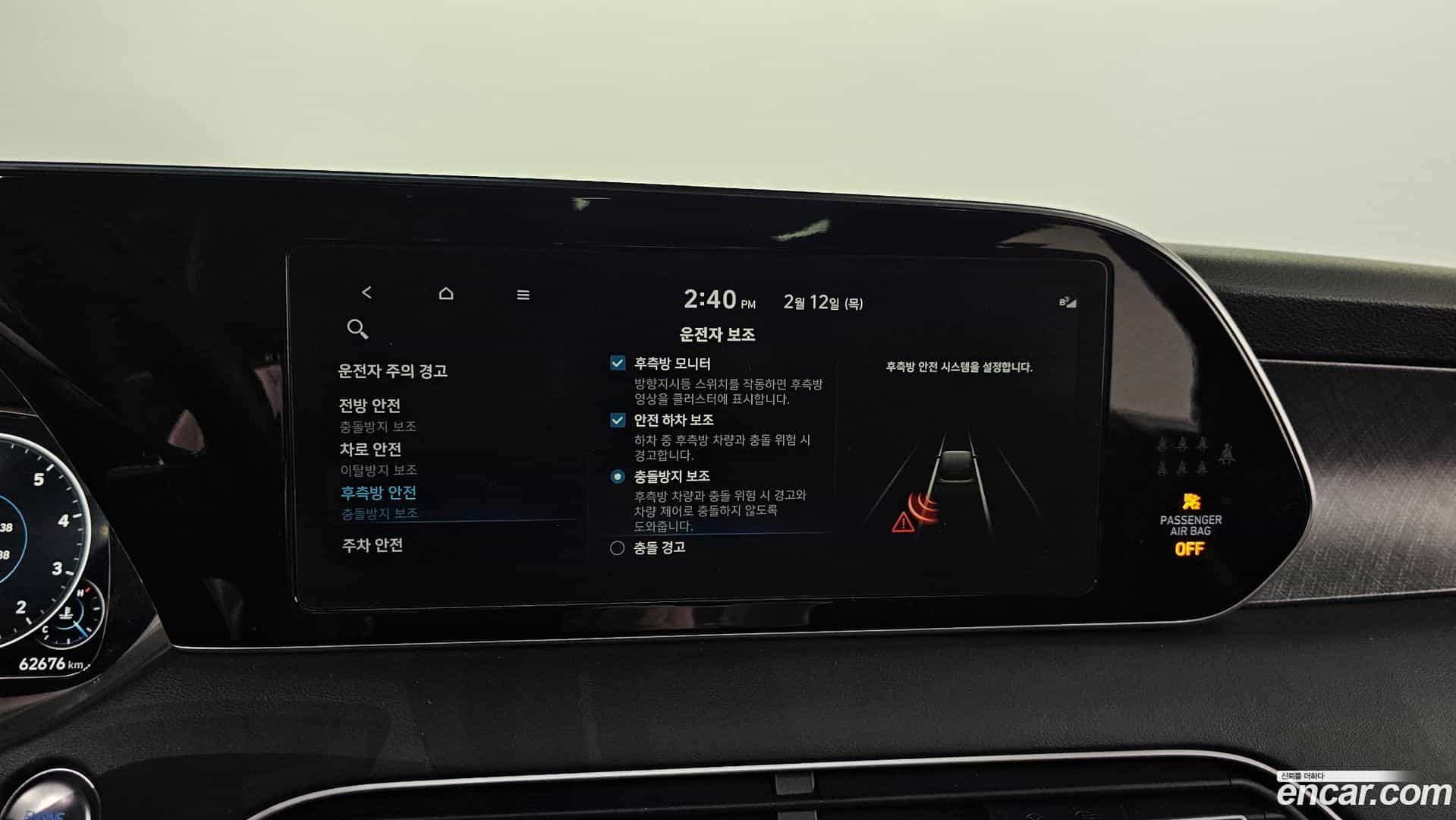Palisade Hyundai 2021.6-OPTION-020