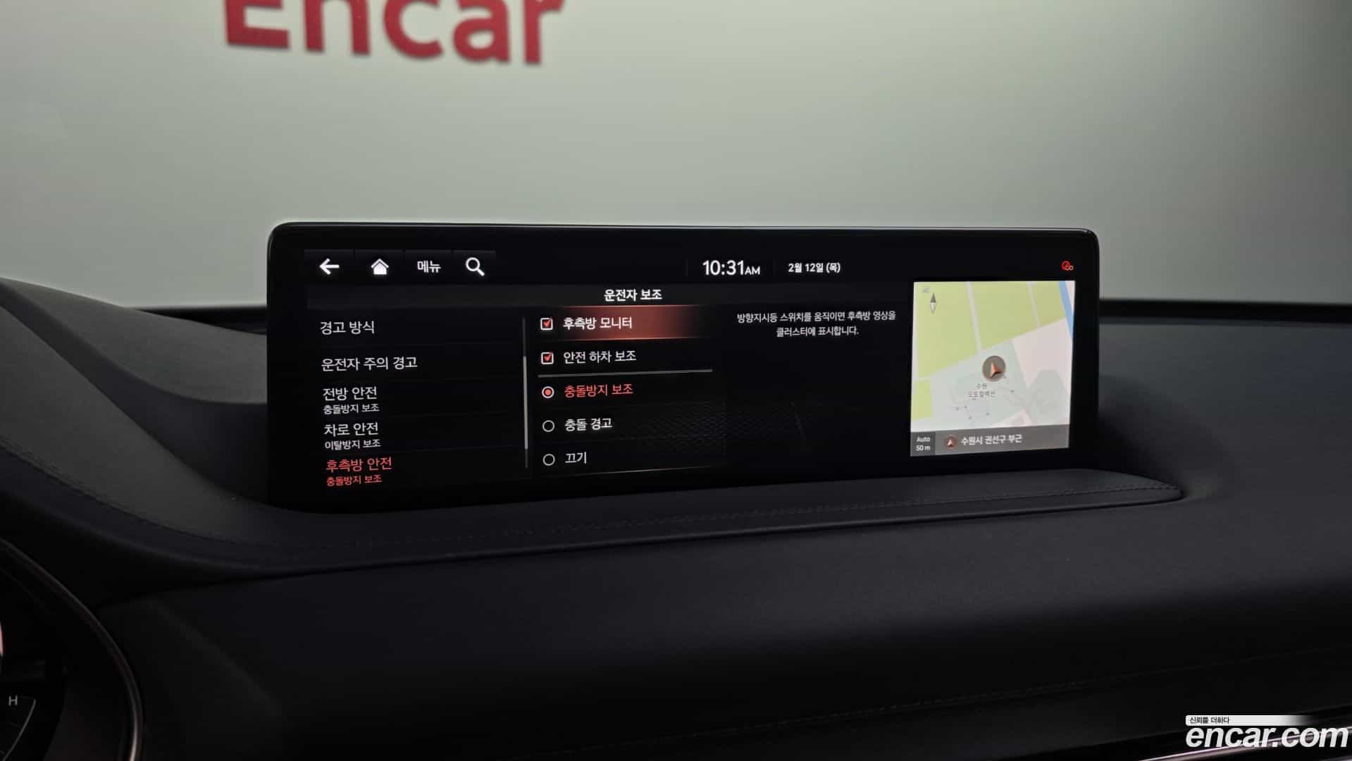 GV80 Genesis 2020.6-OPTION-020