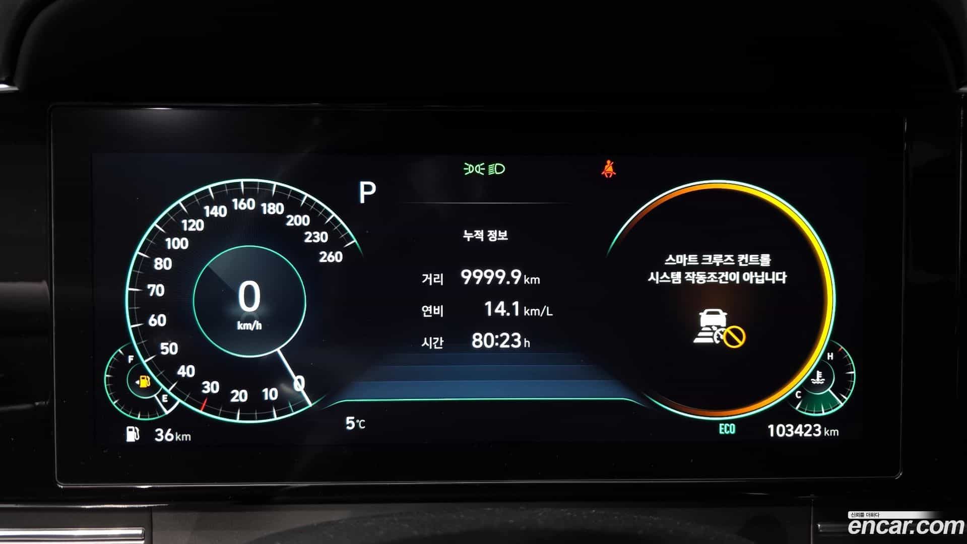 Grandeur Hyundai 2021.9-INNER-008