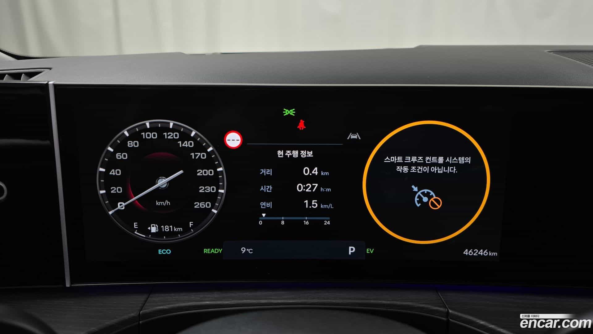 Santafe Hyundai 2023.10-INNER-008