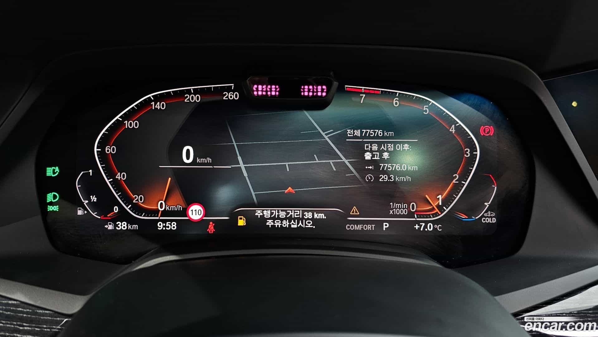 X7 BMW 2021.4-INNER-008