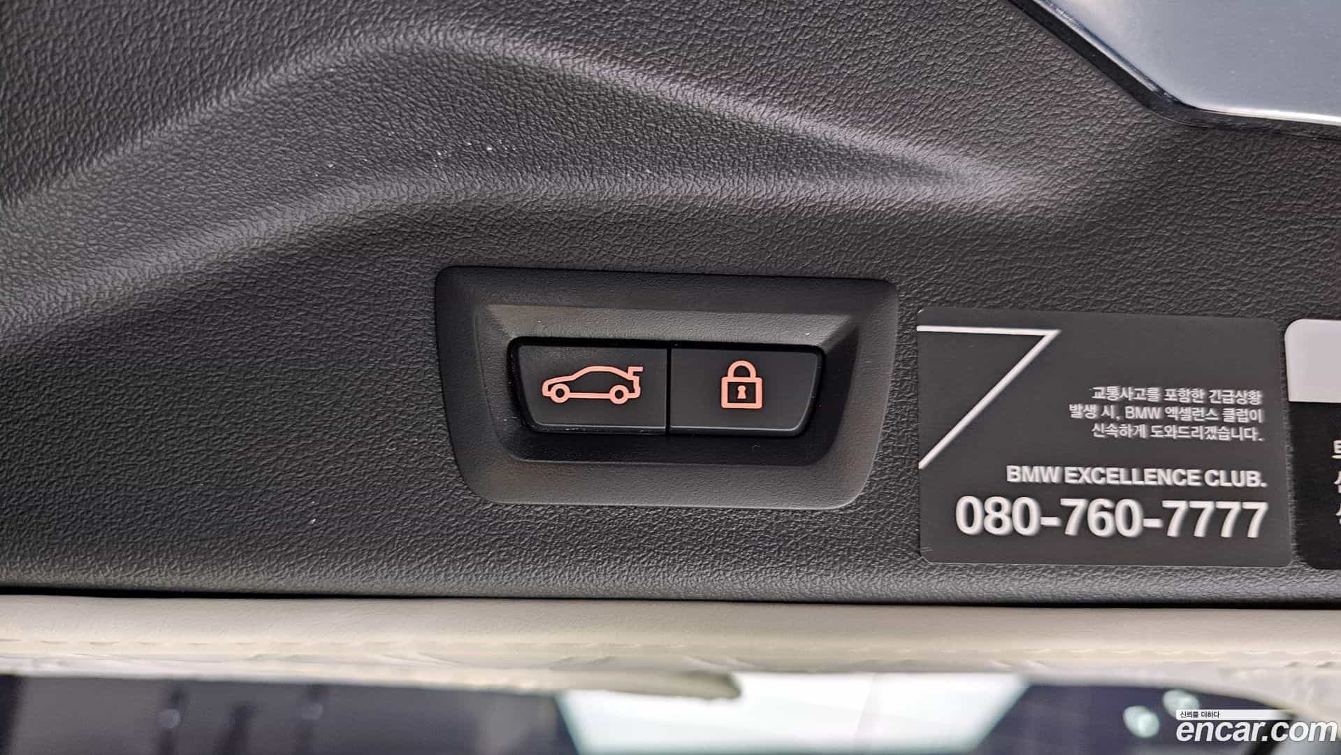 X7 BMW 2021.4-OPTION-023