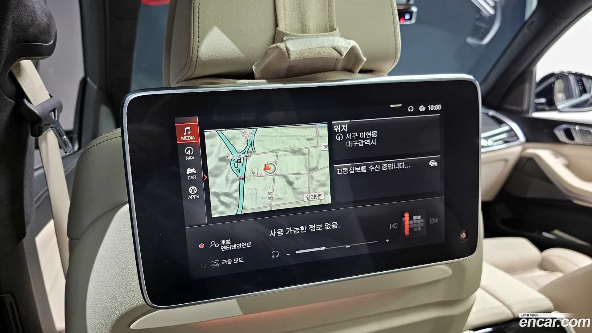 X7 BMW 2021.4-OPTION-024