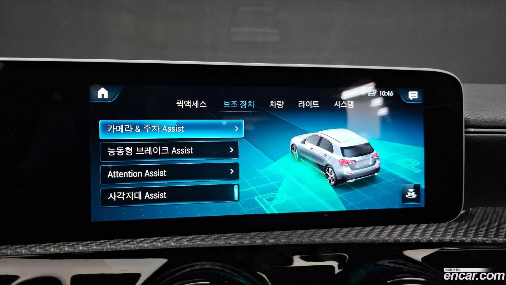 A-Class Mercedes-Benz 2020.1-OPTION-021