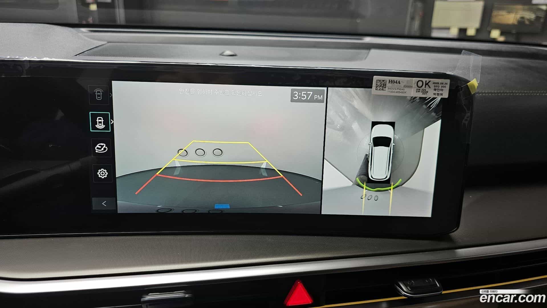 Sorento Kia 2023.8-OPTION-019