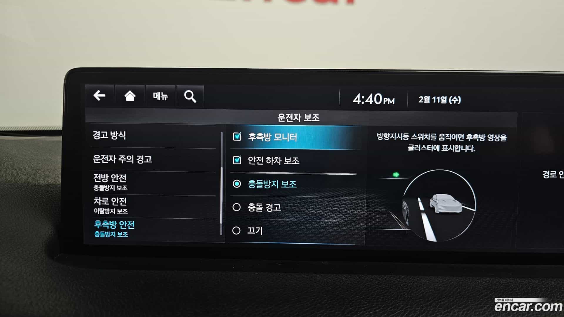 GV70 Genesis 2022.0-OPTION-020