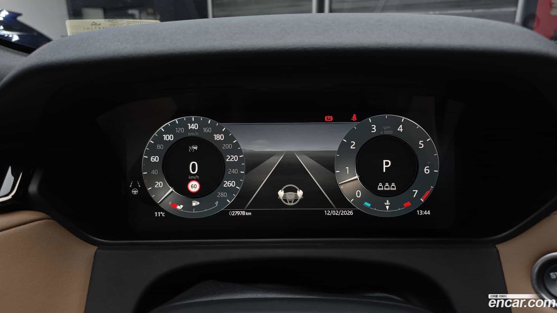Range Rover Velar Land Rover 2024.0-INNER-008