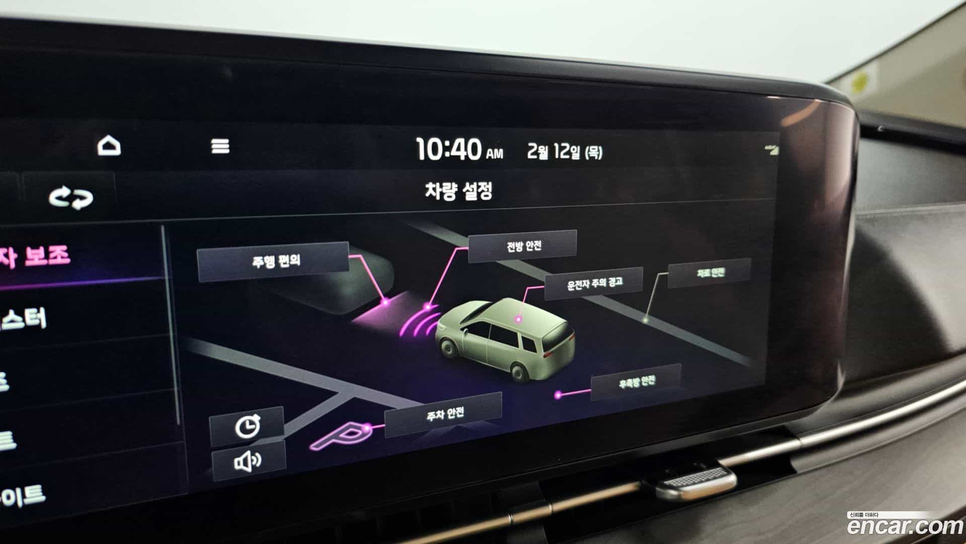 Canival Kia 2022.11-OPTION-020