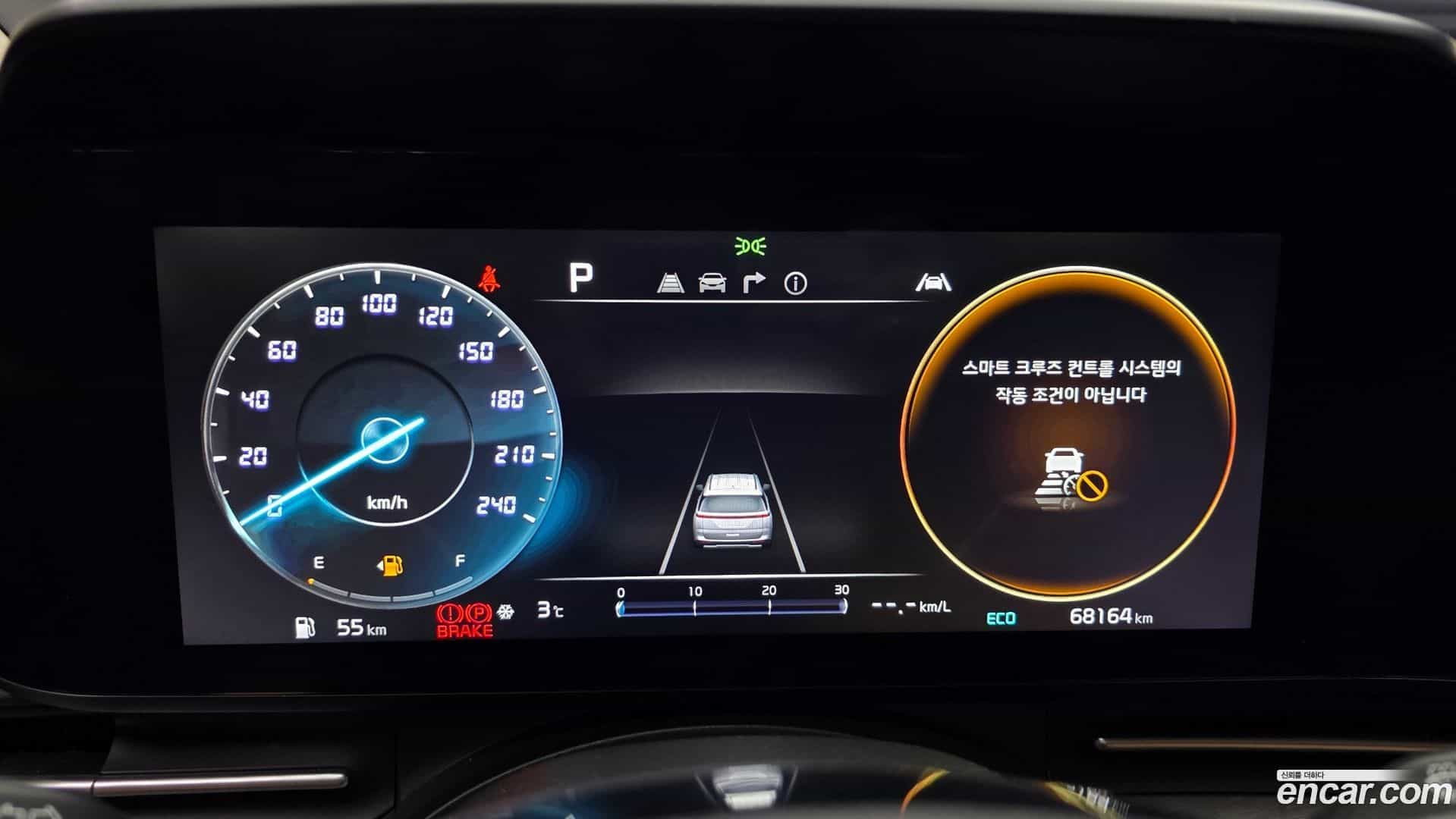 Canival Kia 2023.0-INNER-008
