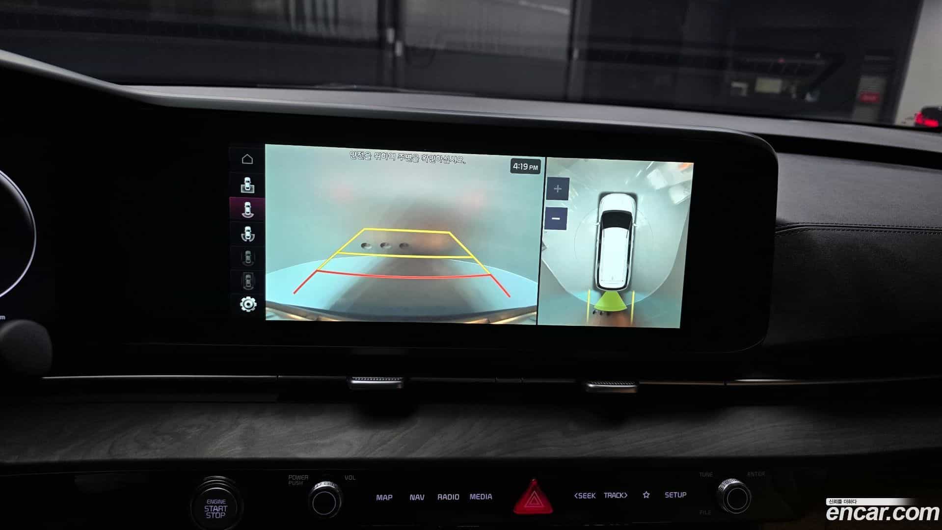 Canival Kia 2023.0-OPTION-019