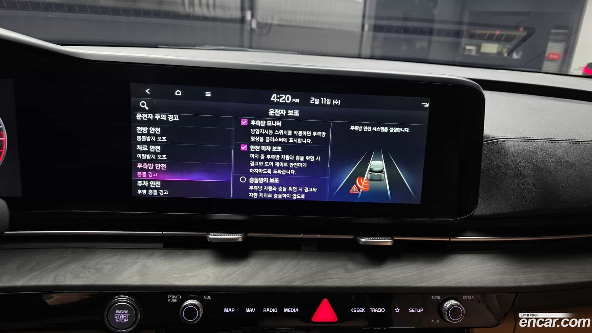 Canival Kia 2023.0-OPTION-020