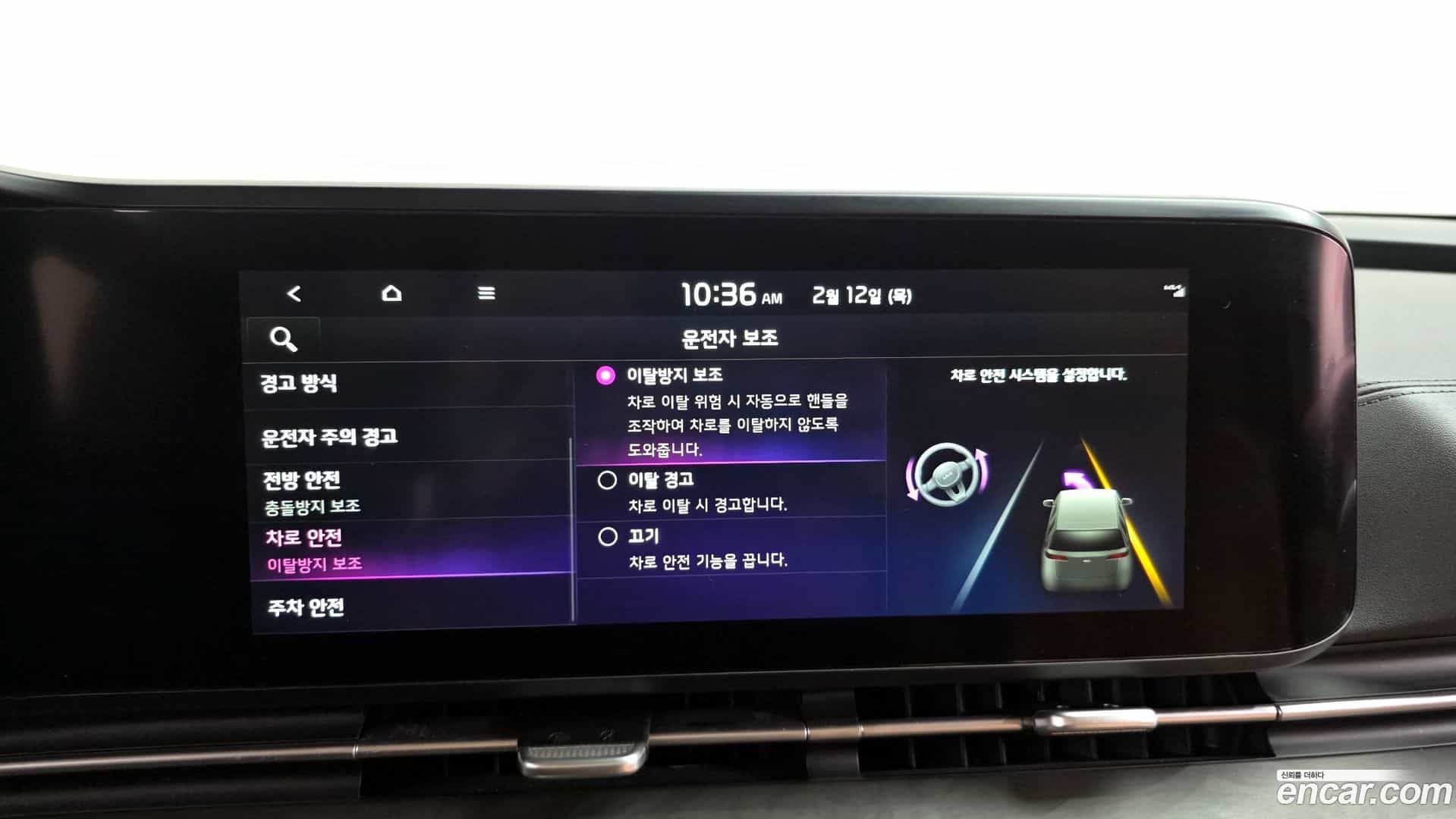 Canival Kia 2021.11-OPTION-020