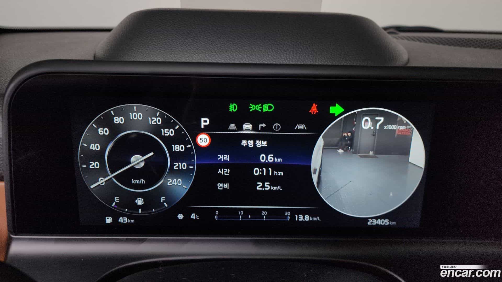 Seltos Kia 2022.7-INNER-008