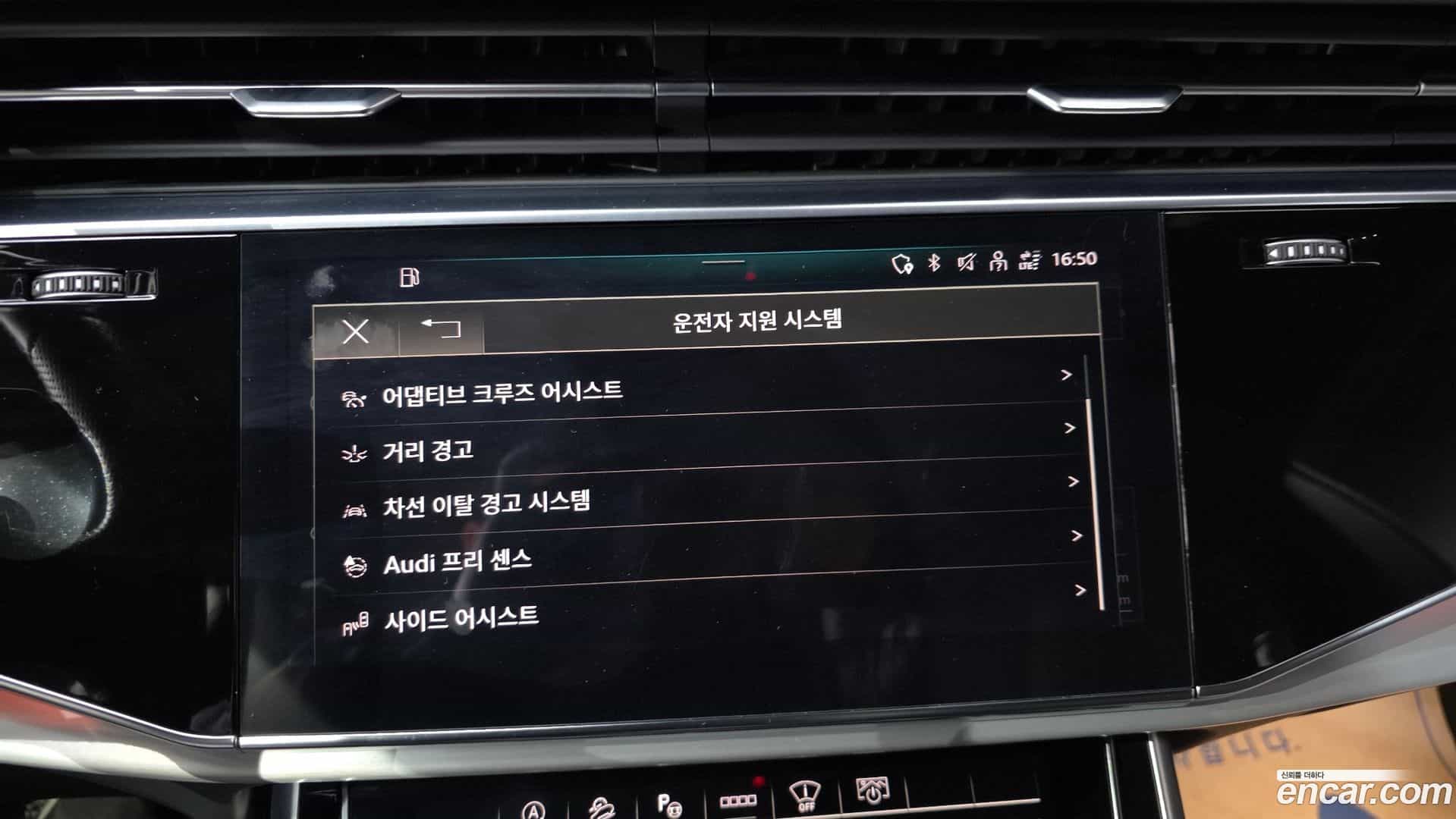 Q8 Audi 2021.0-OPTION-020