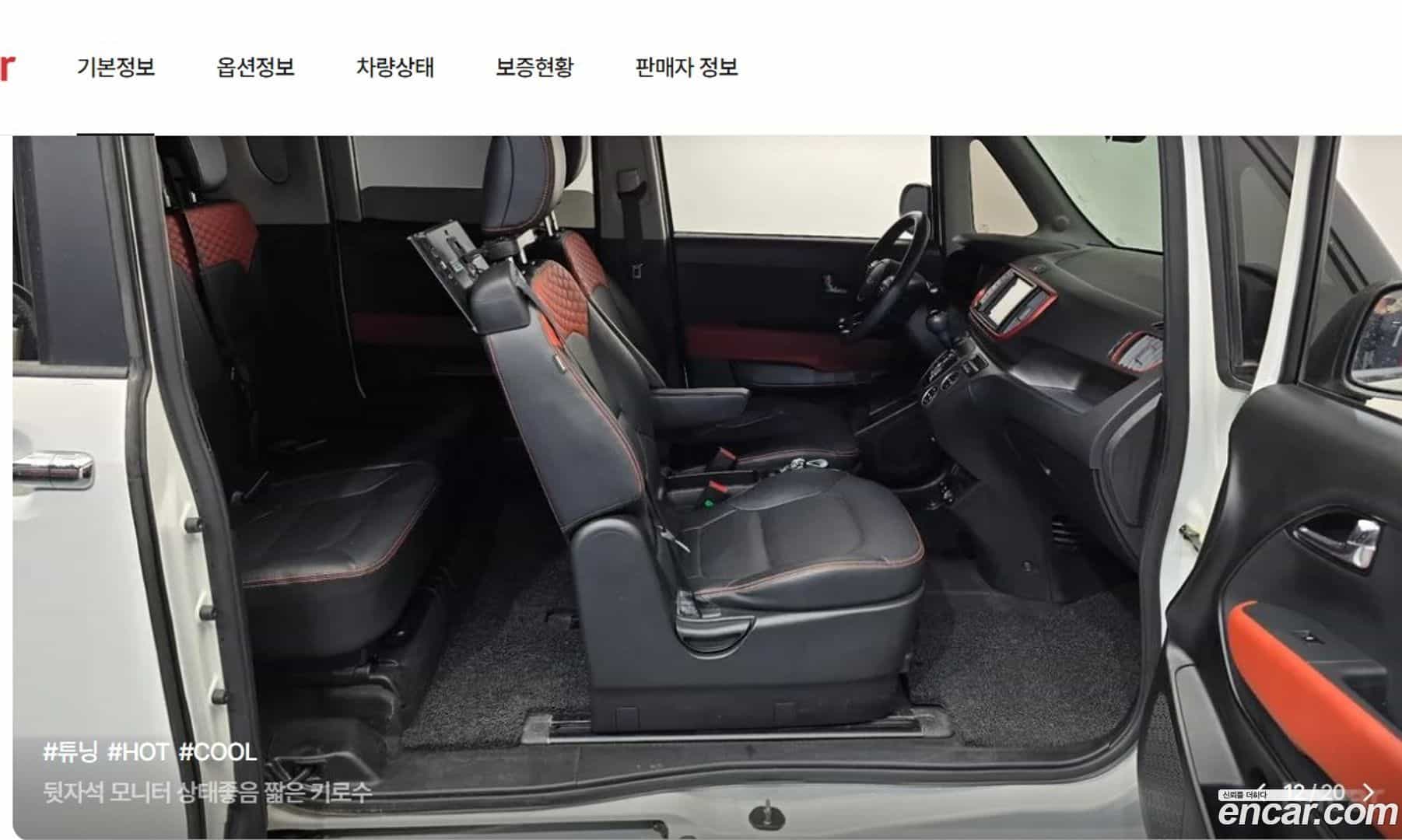 RAY Kia 2022.4-INNER-010