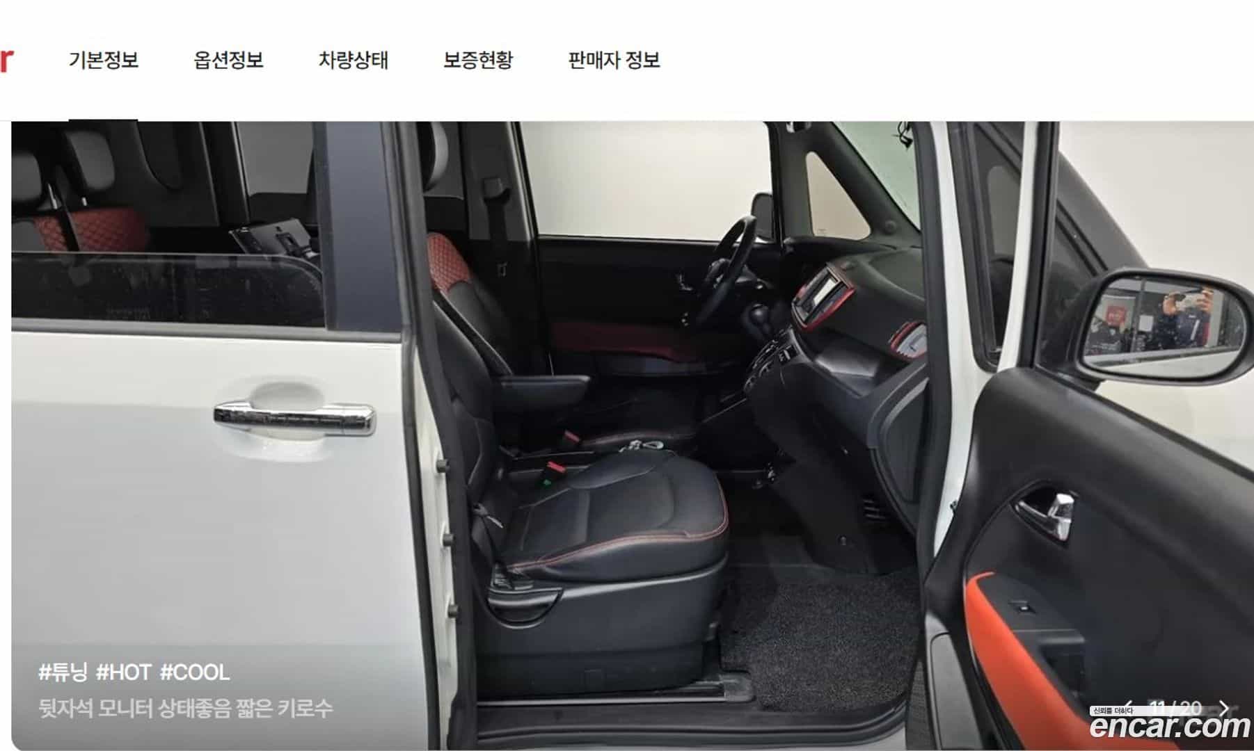 RAY Kia 2022.4-OPTION-015