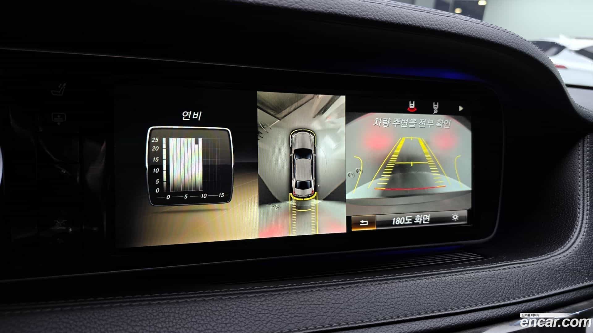 S-Class Mercedes-Benz 2014.1-OPTION-020