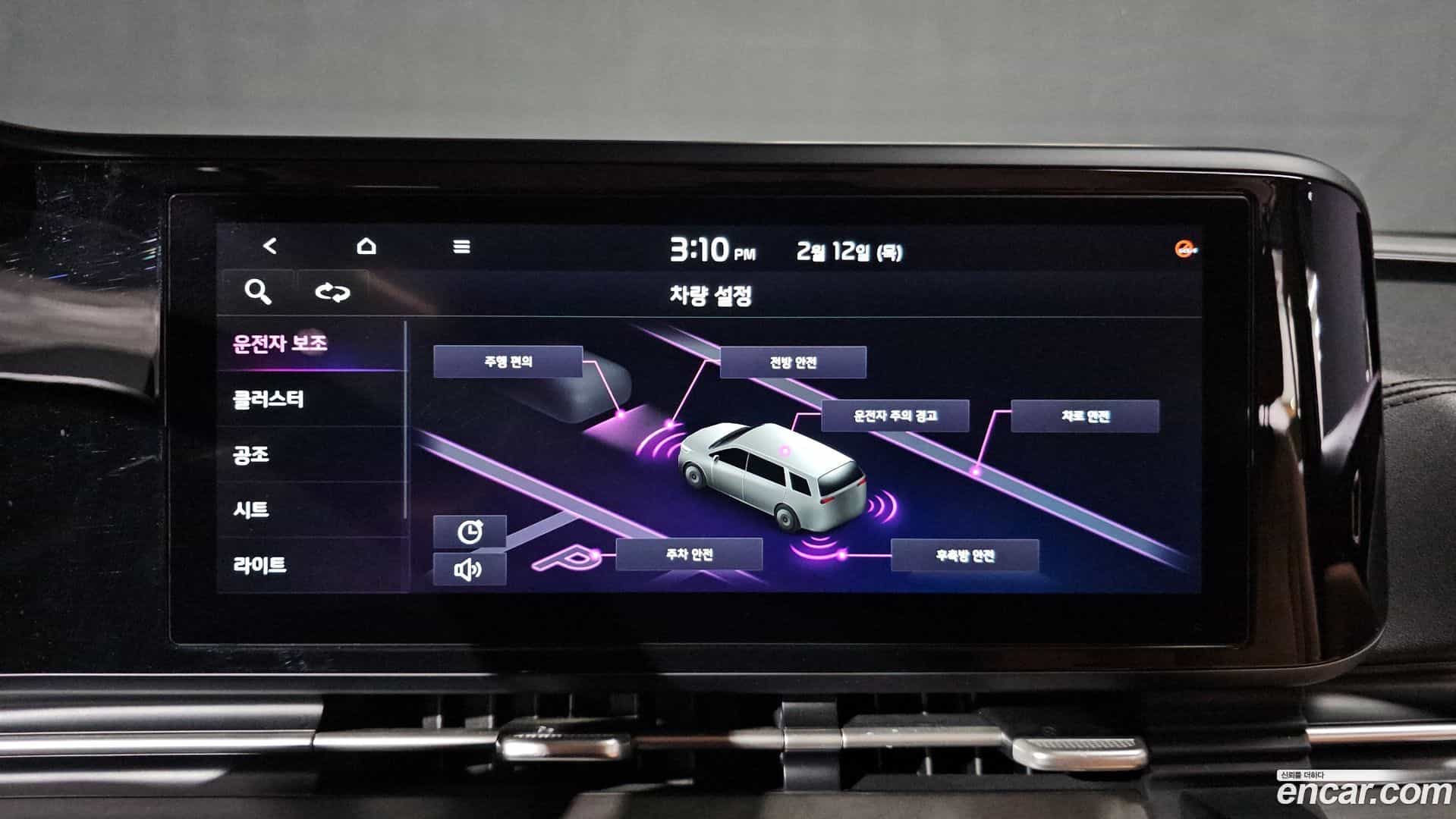 Canival Kia 2020.9-OPTION-020