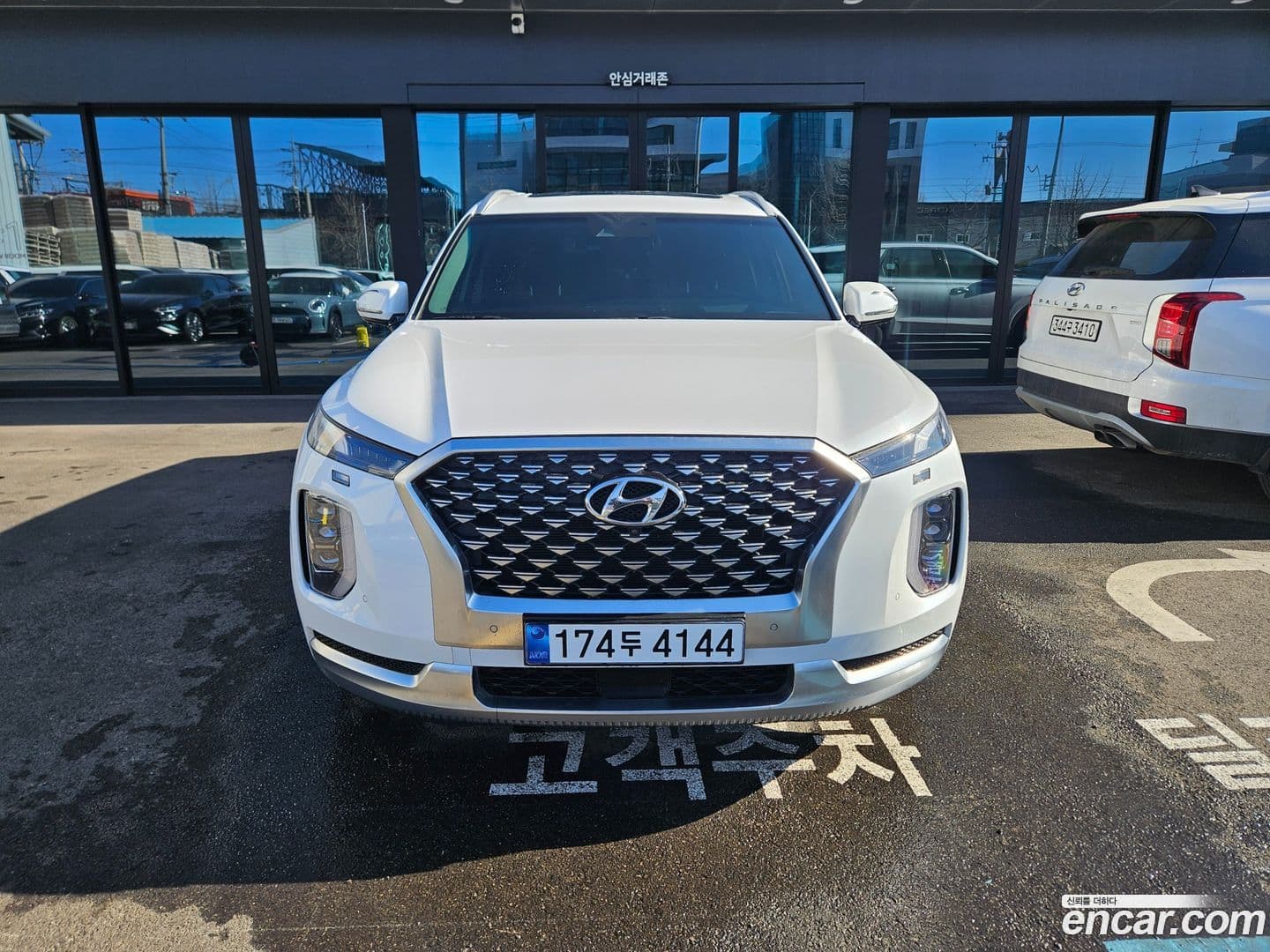 Main__Slider__Photo:Palisade Hyundai 2020.10-0
