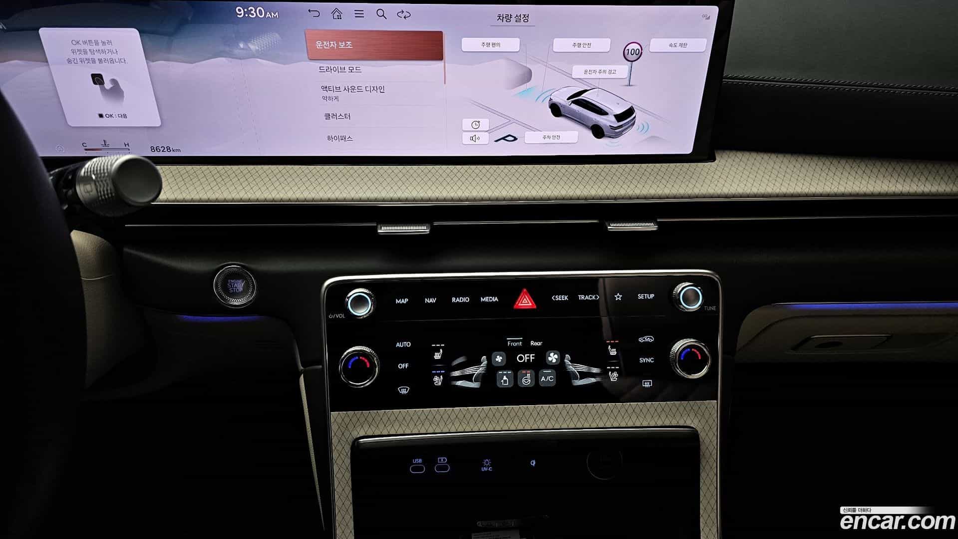 GV80 Genesis 2024.3-OPTION-018