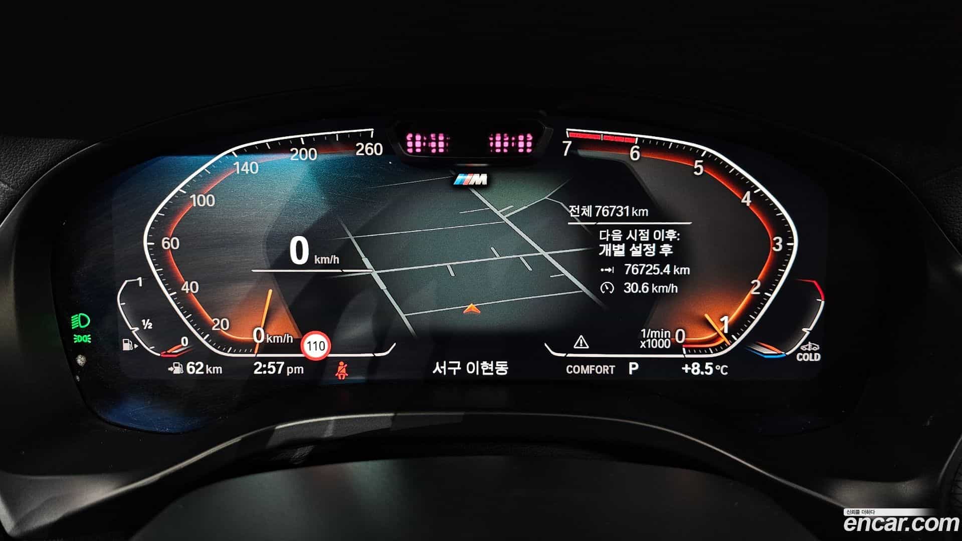 X3 BMW 2022.9-INNER-008