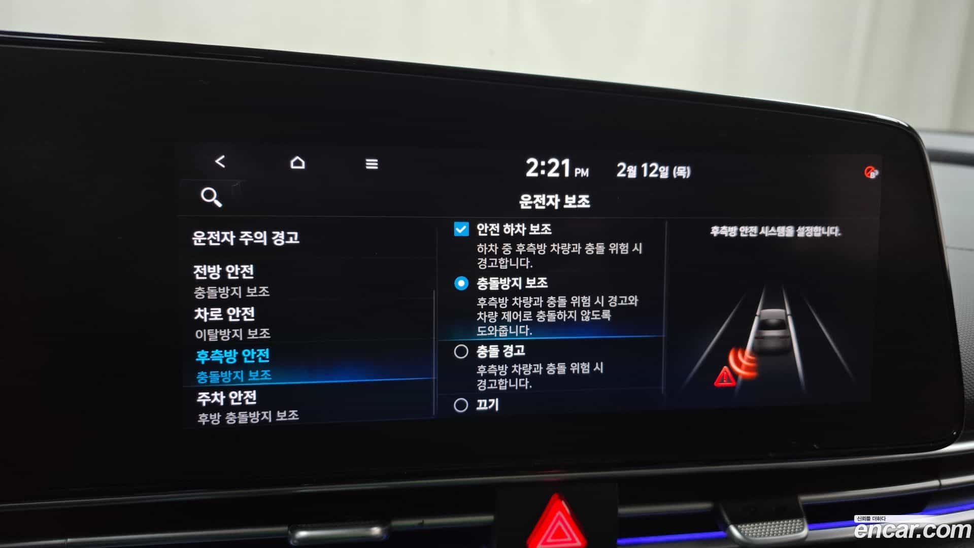 AVANTE Hyundai 2020.6-OPTION-020