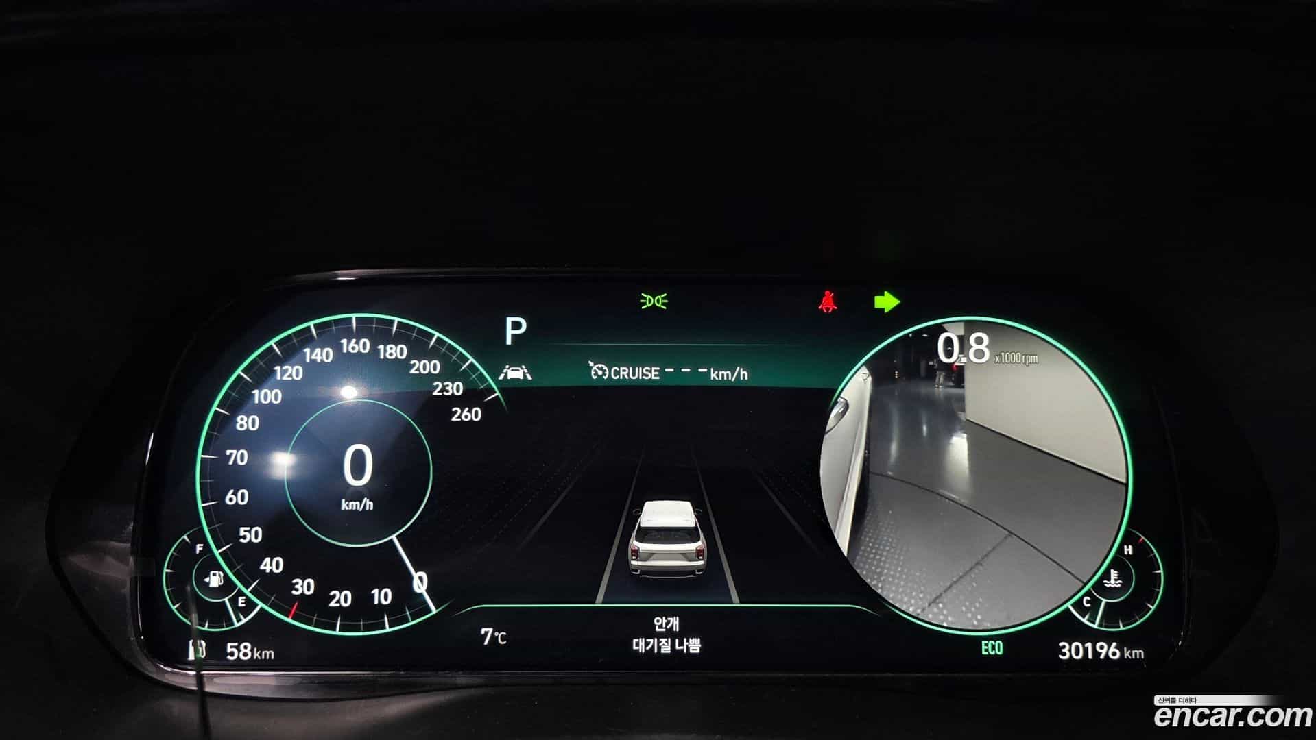 Palisade Hyundai 2020.11-INNER-008