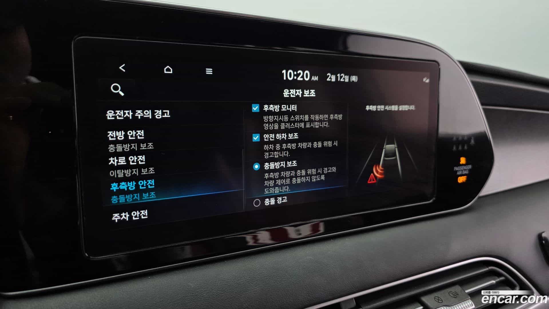 Palisade Hyundai 2020.11-OPTION-021