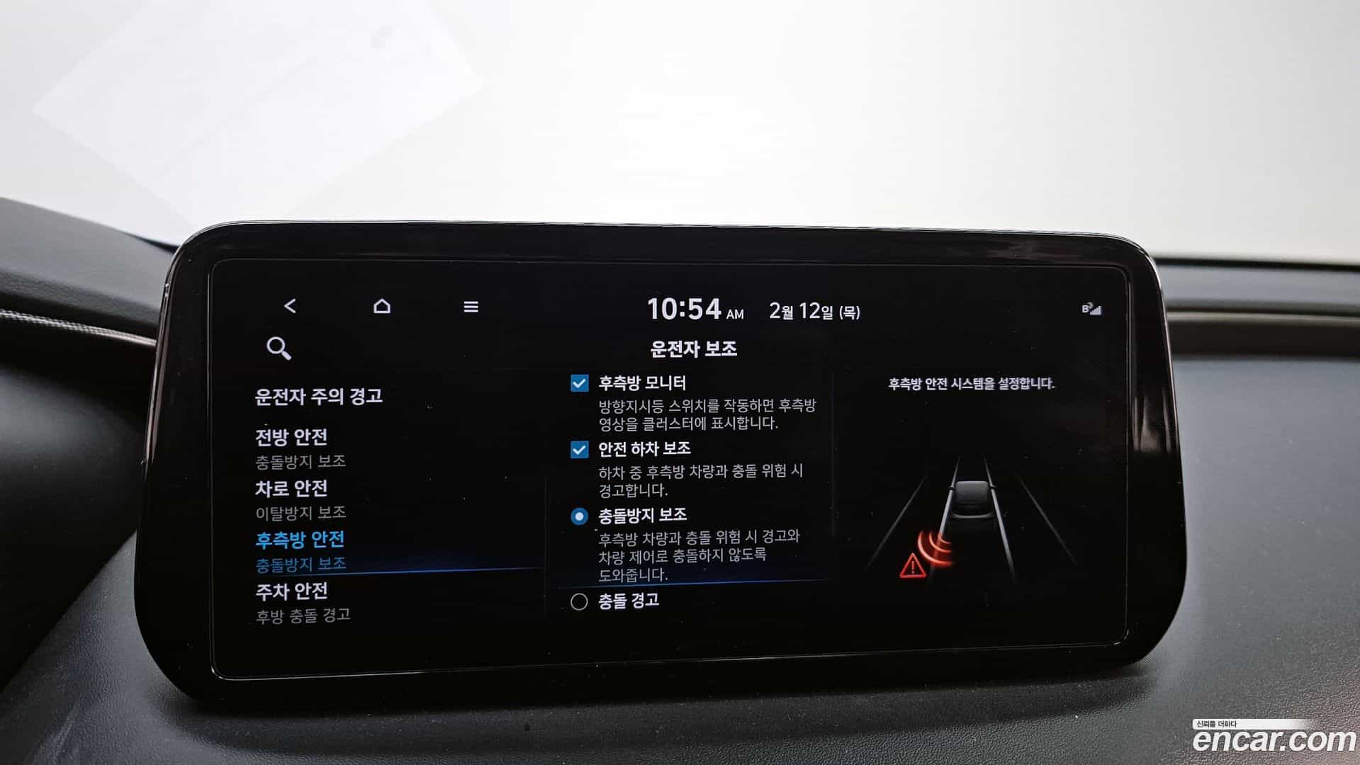 Santafe Hyundai 2023.2-OPTION-021