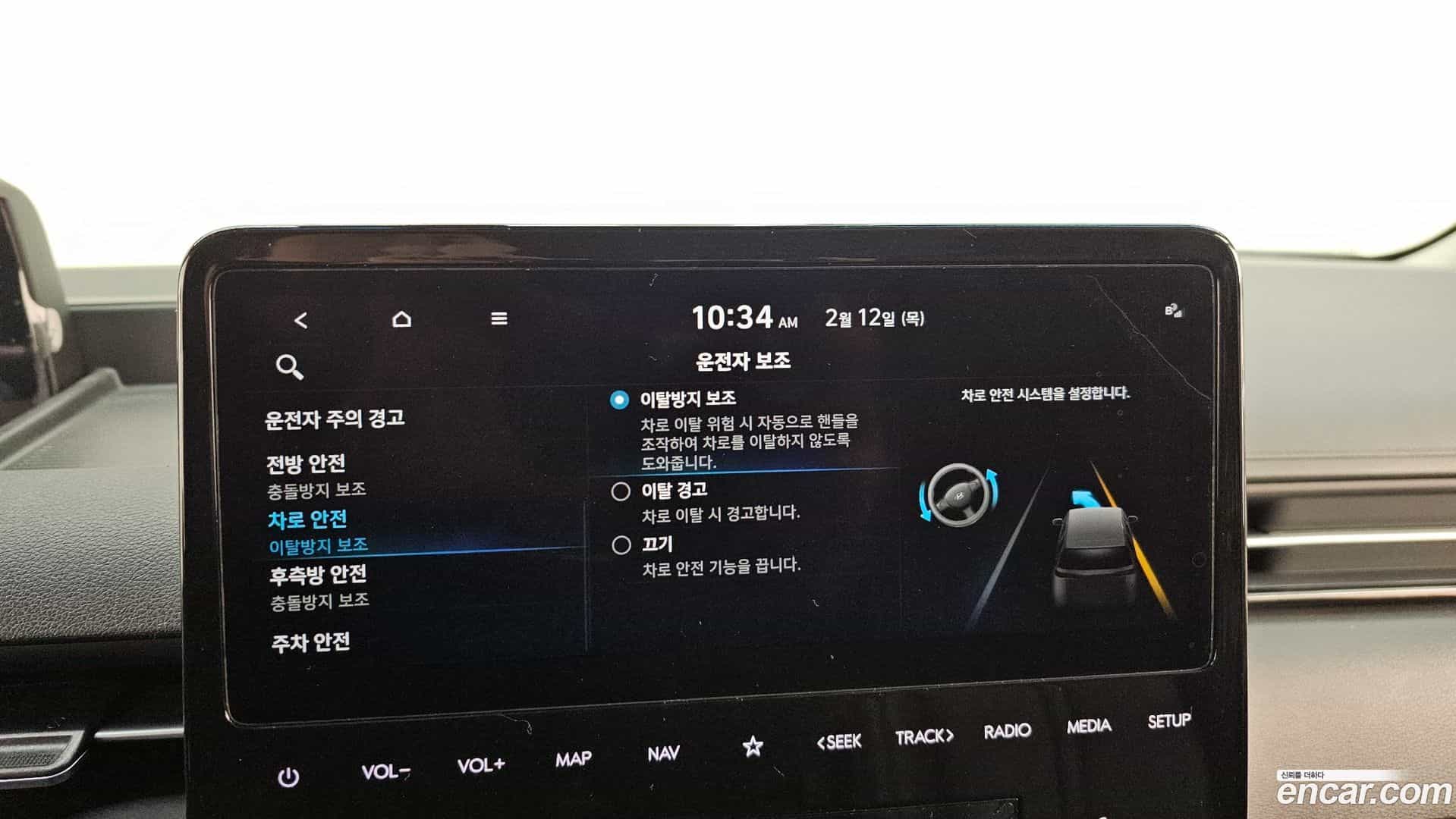 Staria Hyundai 2023.6-OPTION-020