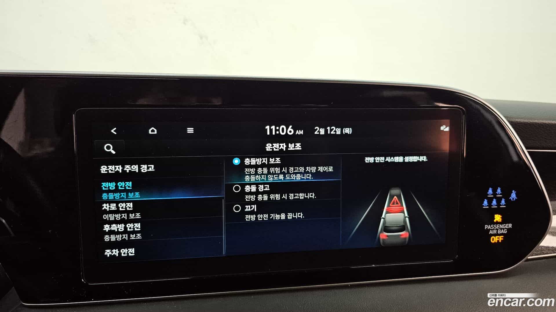 Palisade Hyundai 2022.4-OPTION-021