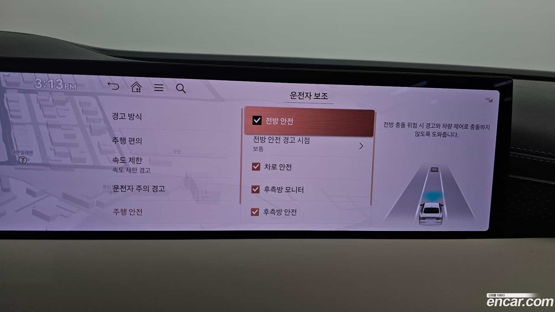 G80 Genesis 2024.1-OPTION-021
