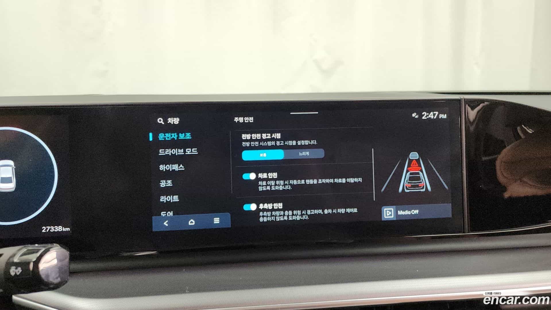 Grandeur Hyundai 2025.1-OPTION-020