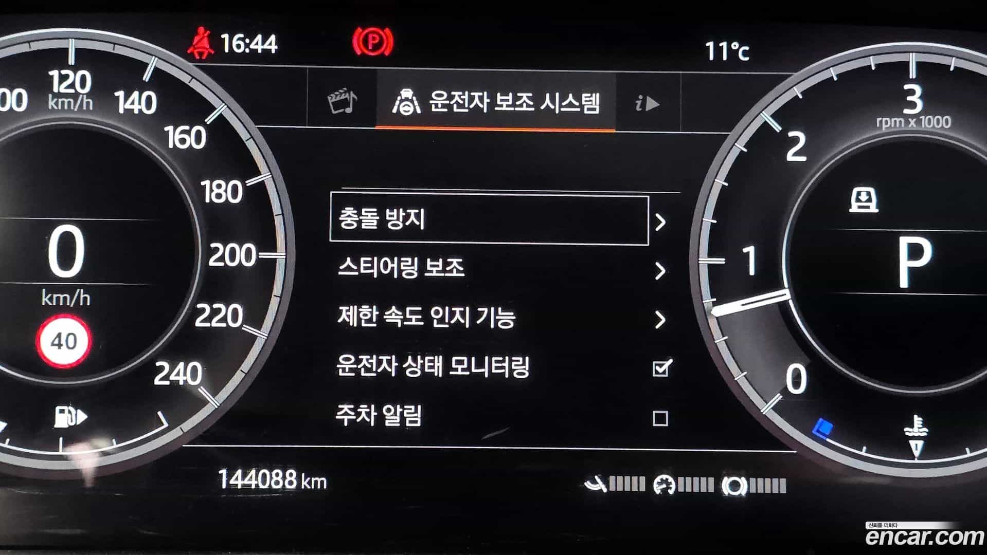 Discovery Land Rover 2019.11-OPTION-020