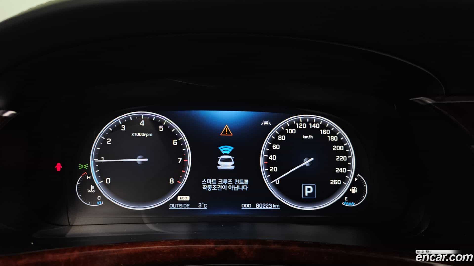 Equus Hyundai 2014.2-INNER-008