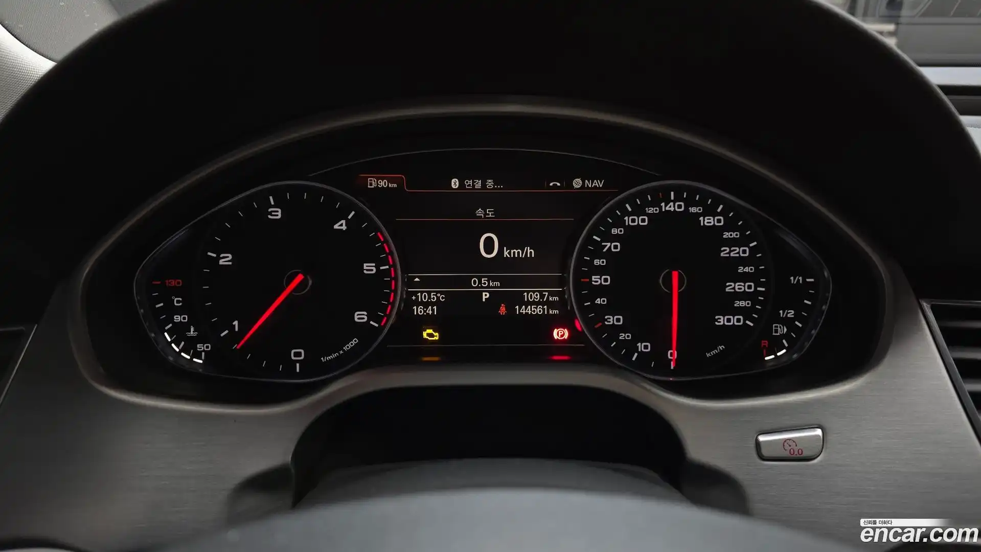 A8 Audi 2015.9-INNER-008